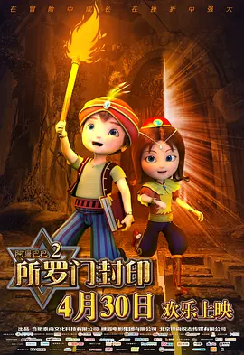 亚洲狠狠婷婷综合久久久久网站